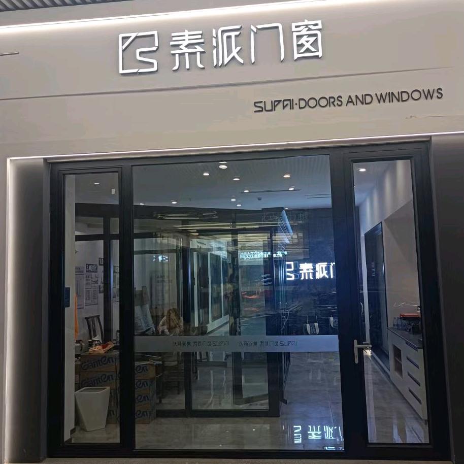 延安门窗旦旦哥