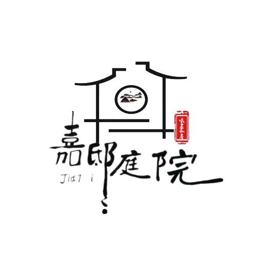 嘉邸庭院-ATAO