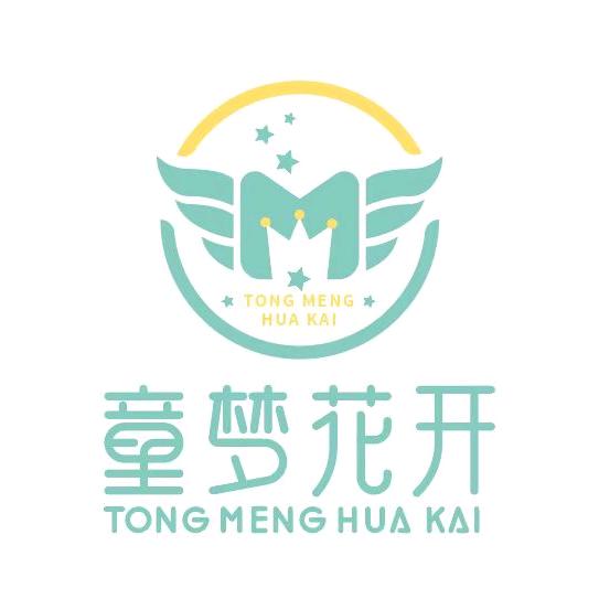 童梦艺术(衡阳高新校区)