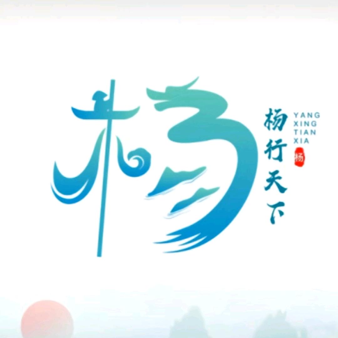 闲来无事