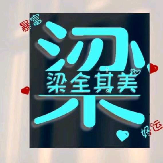 万能胶、免钉胶生产厂家