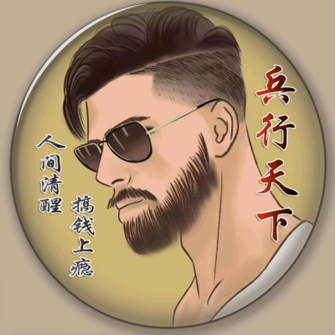 ～发哥～