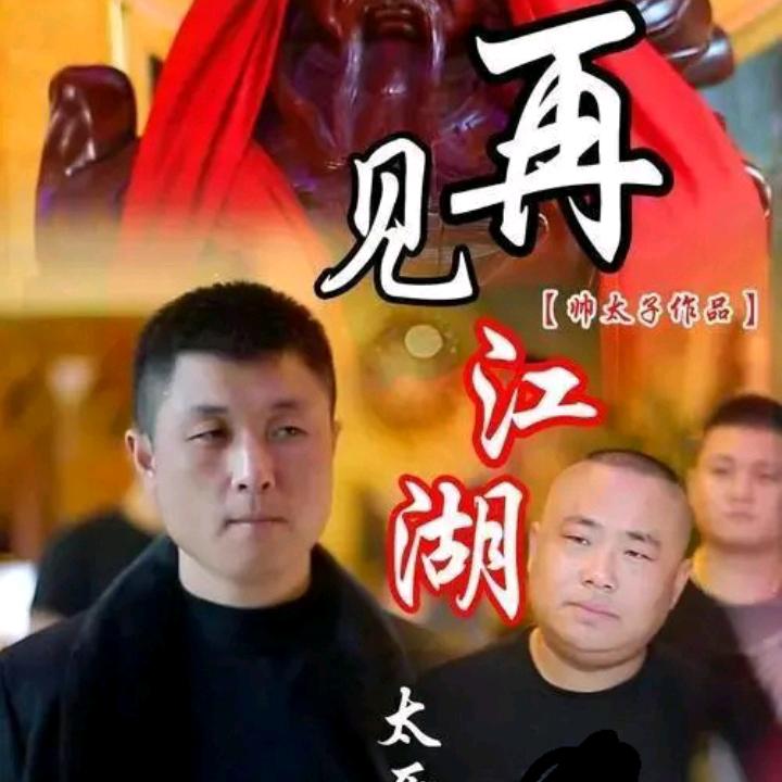 女人啊女人love is the