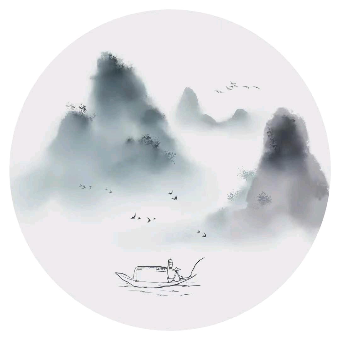 ༺༃逍༒遥༃༻