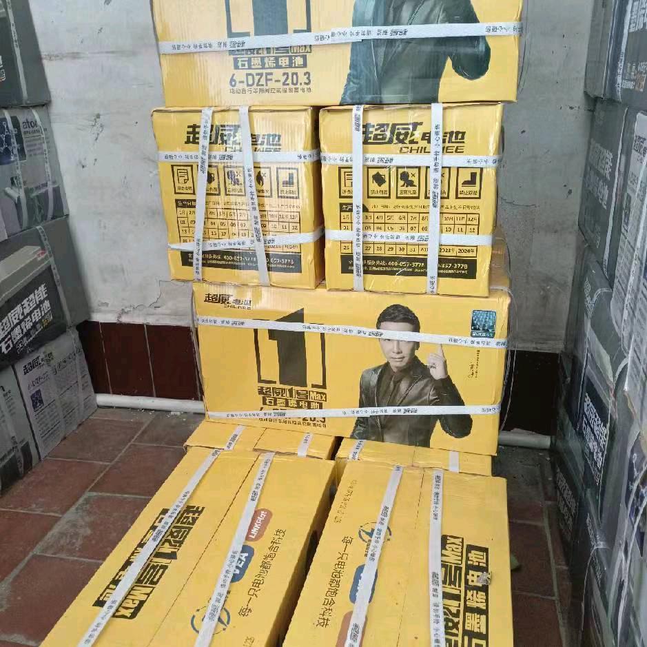 品牌电瓶以旧换新