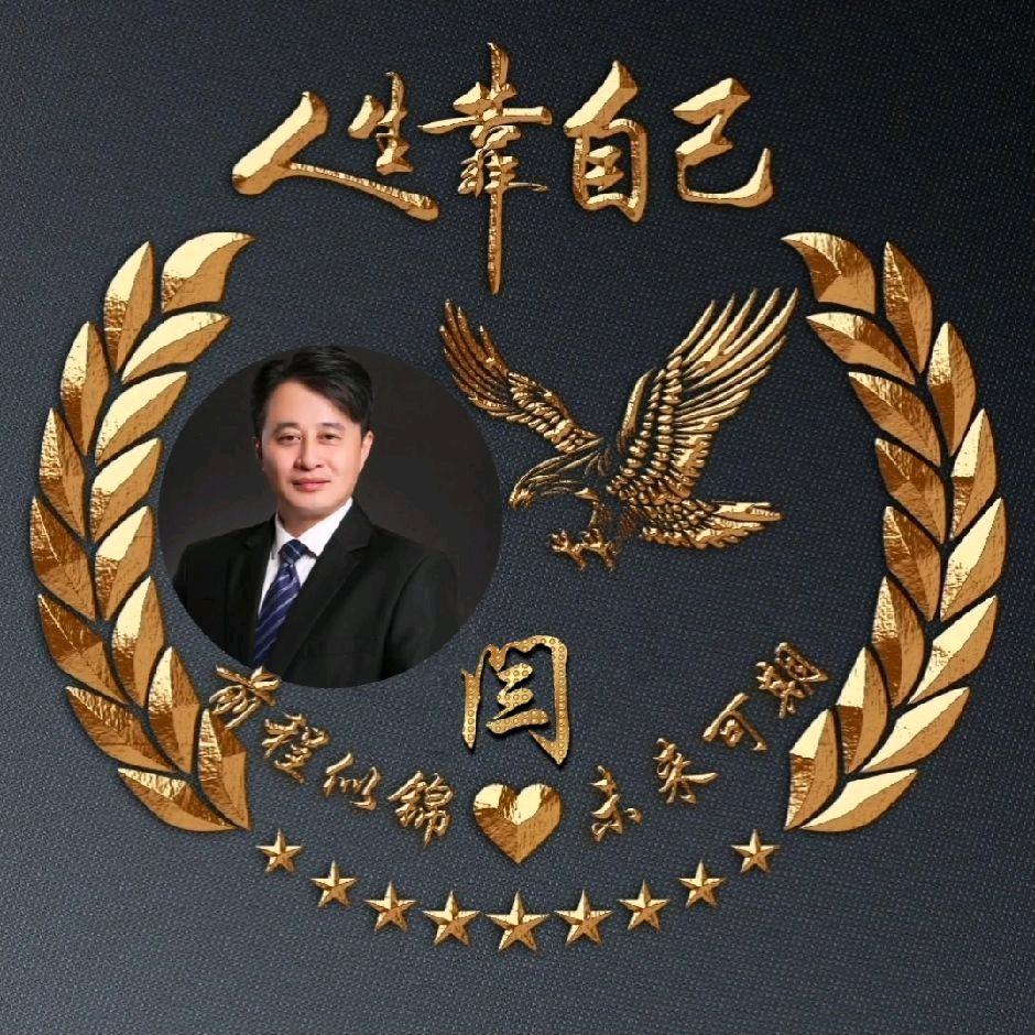 自立自强