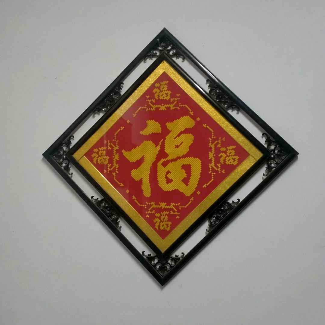 快乐之家