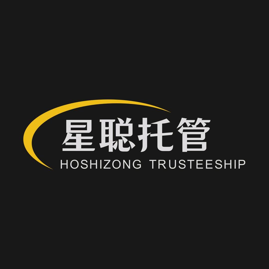 垣曲未来星托管