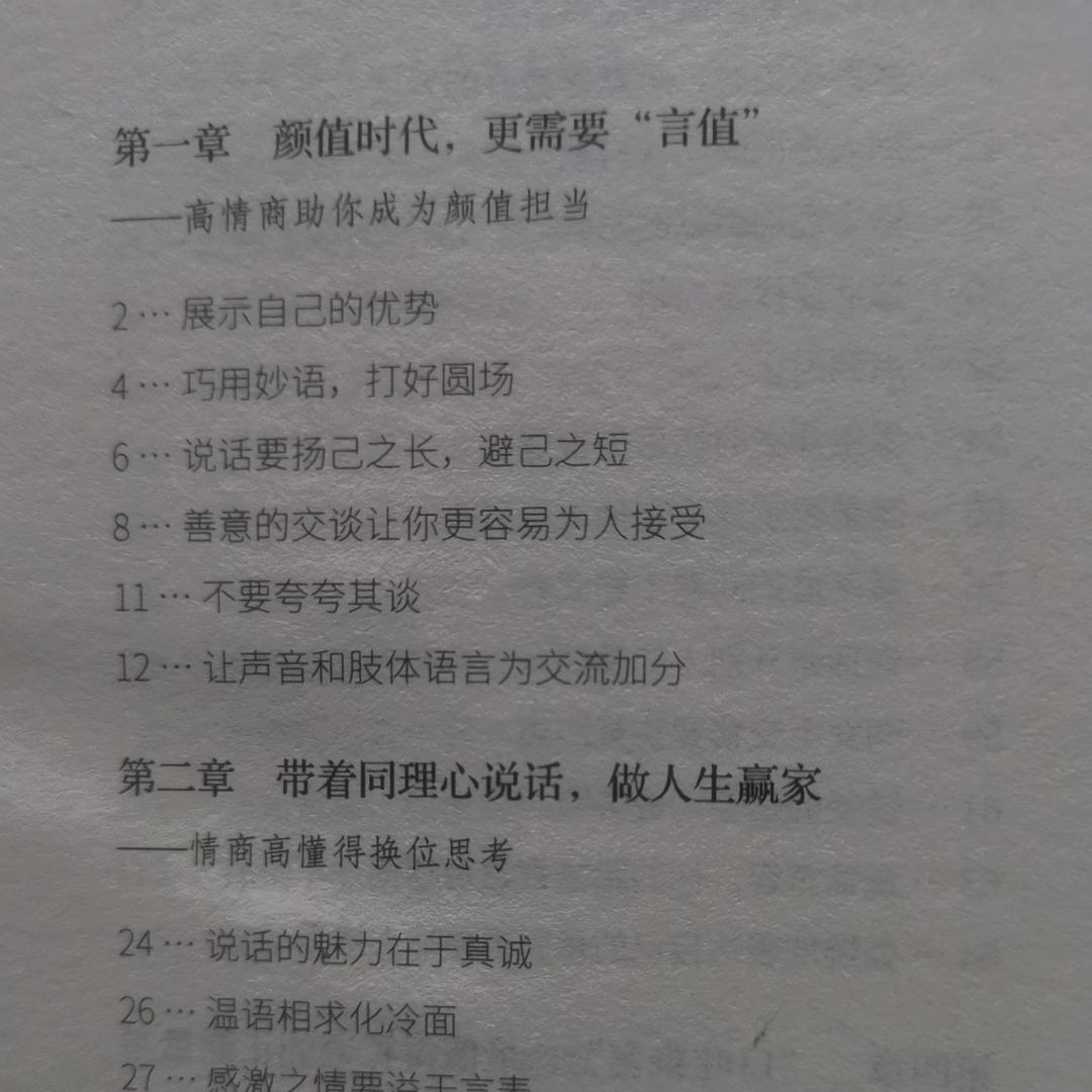 有🎫才有一切