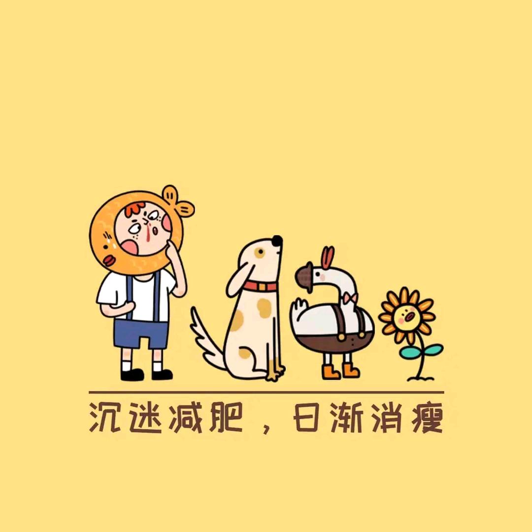 🌜小欢+_+🌛