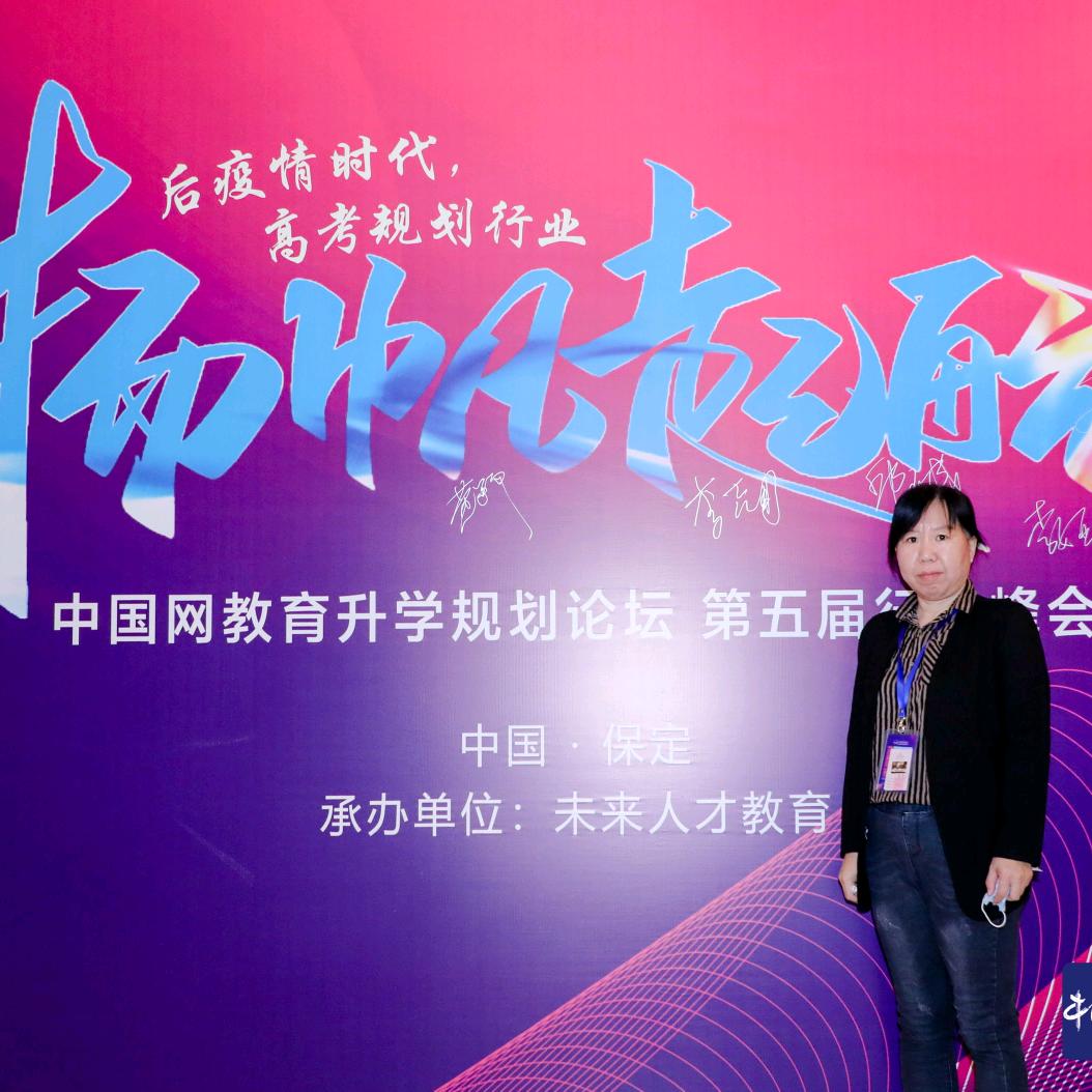 博方升学规划