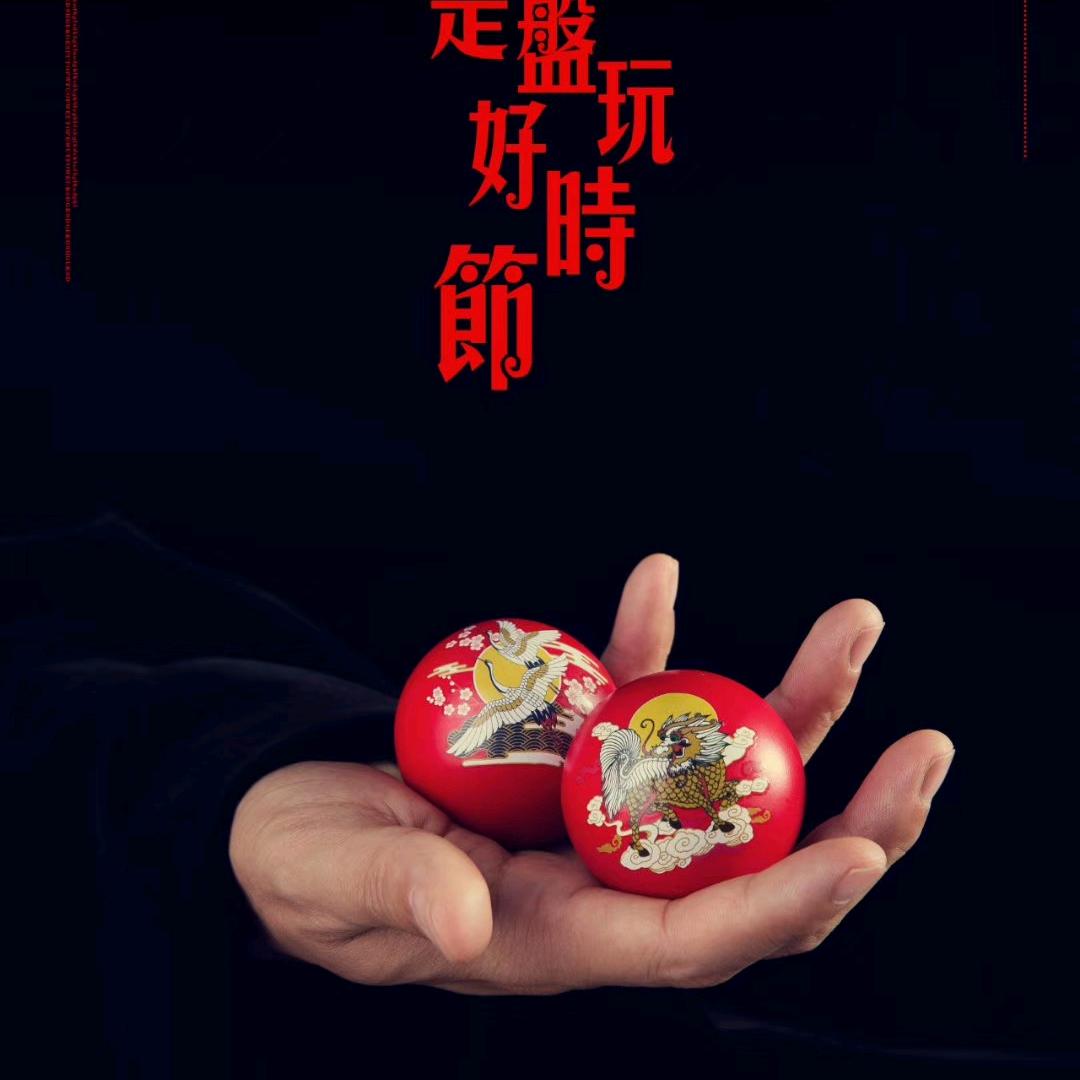 SHOU XING保定健身球