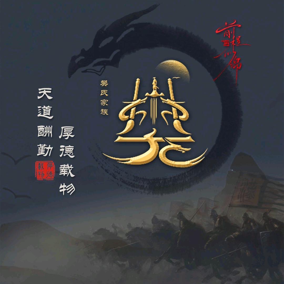 期盼