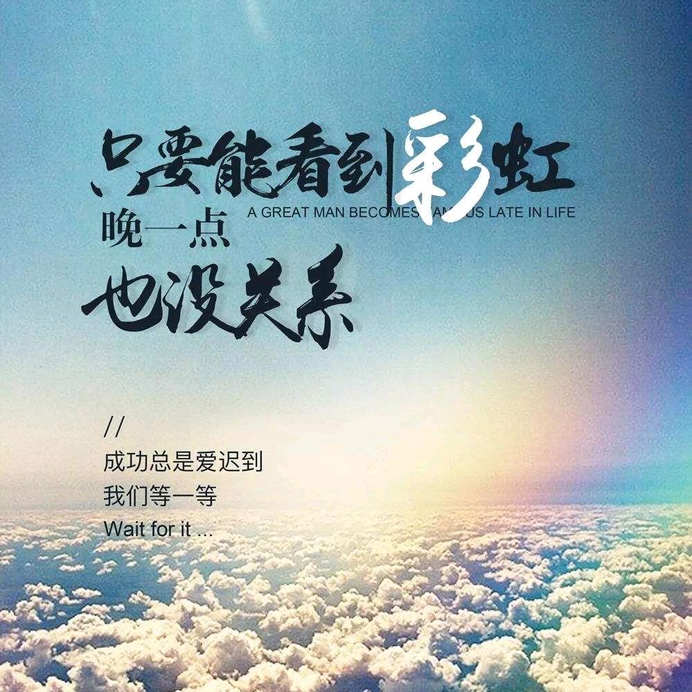 景行