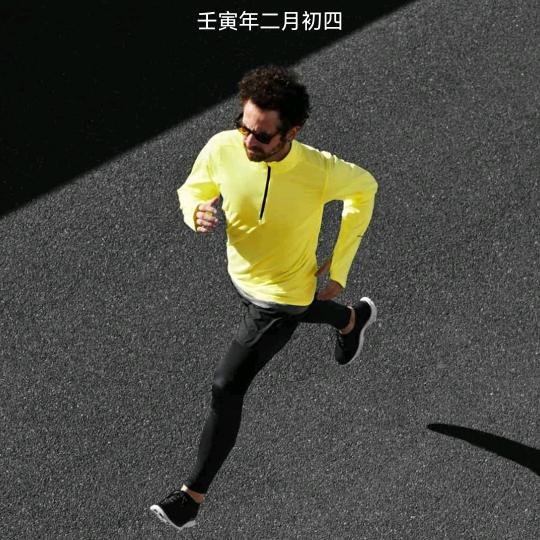 浪客