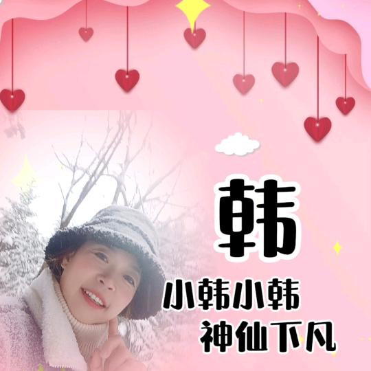 饿哦