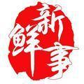 yangersaocom