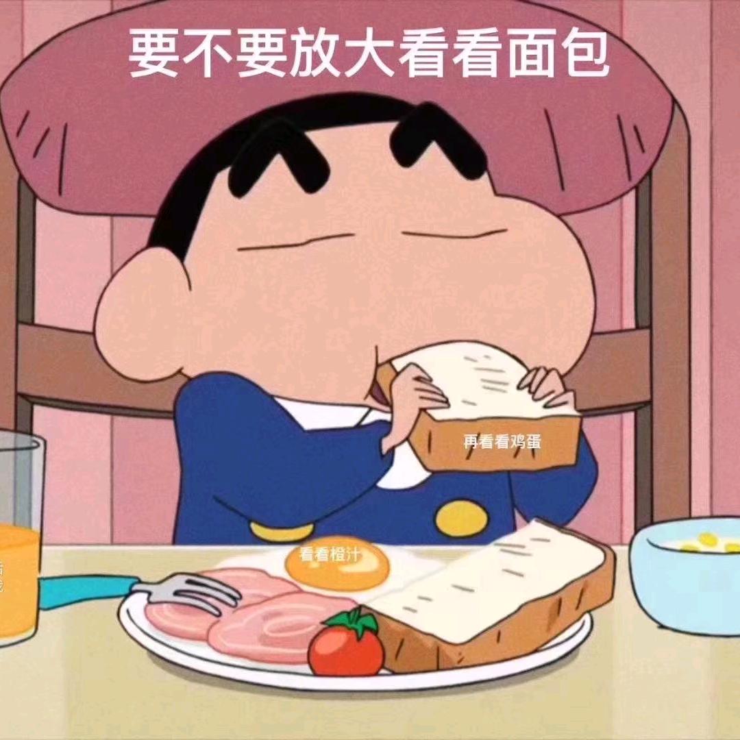 单字一个成