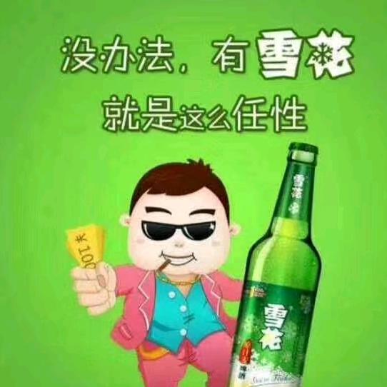 拖拉機帶導航