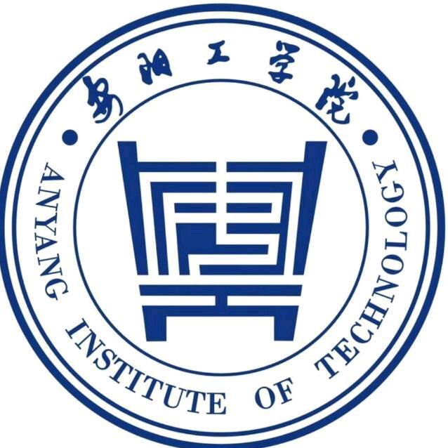 安阳工学院