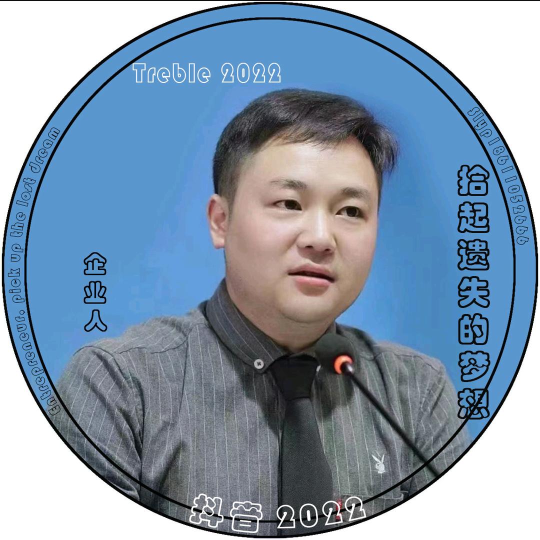 邓裕民