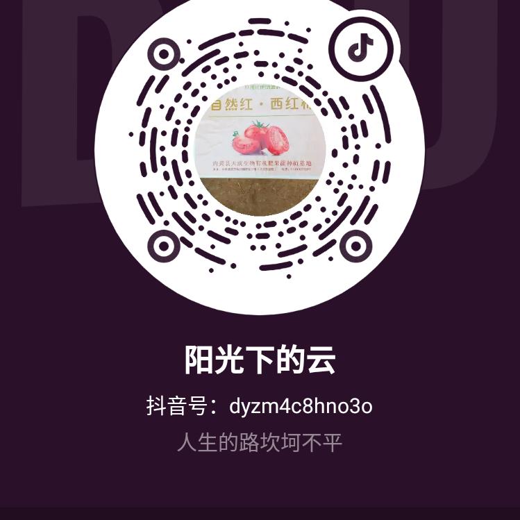 杜记家庭农场