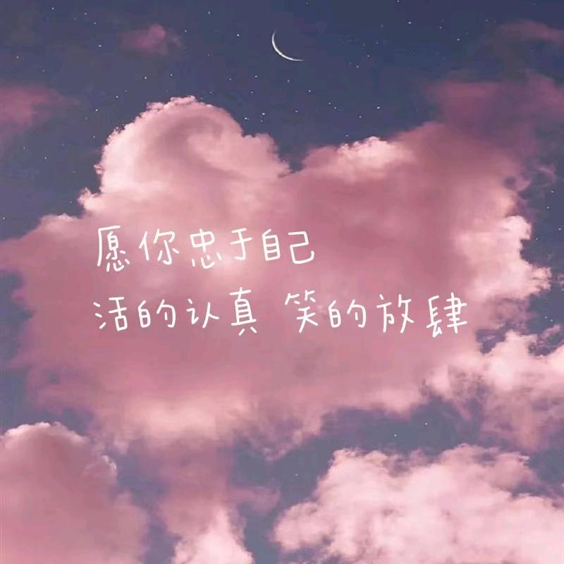 💋╰つ浅浅笑