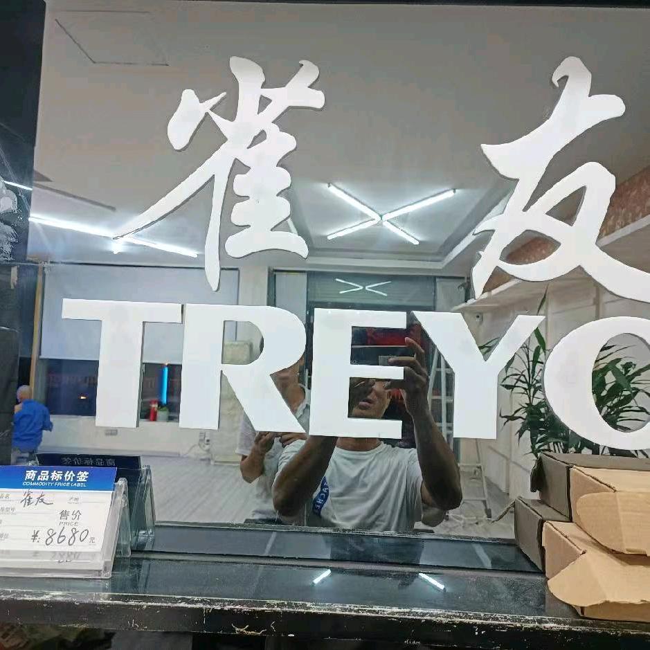 小魏雀友麻将机
