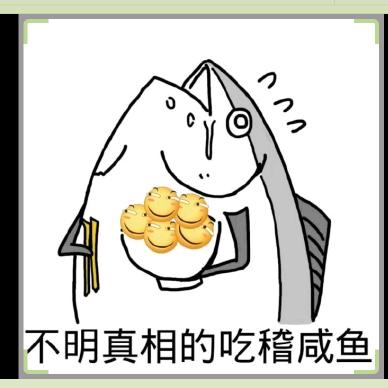 82年老闲鱼
