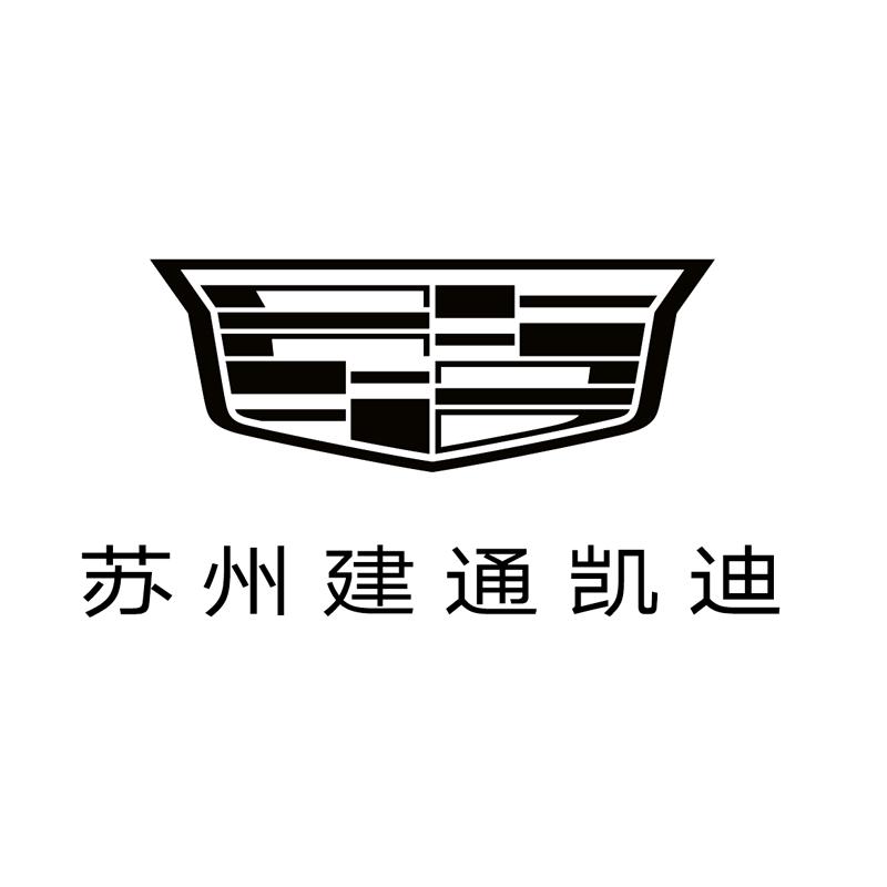 凯迪拉克-苏州建通凯迪(高新区马运路店)