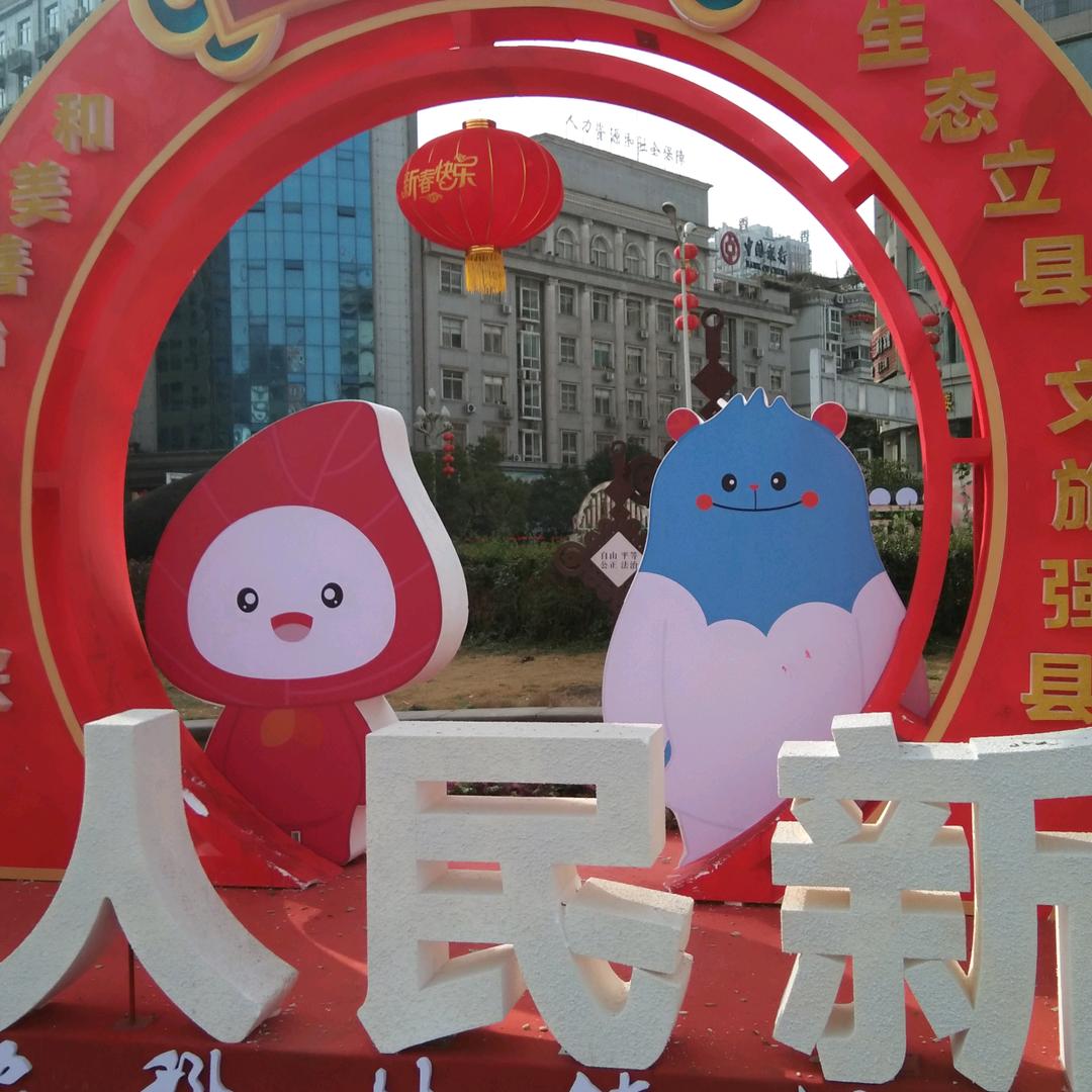 时光不老我们不散