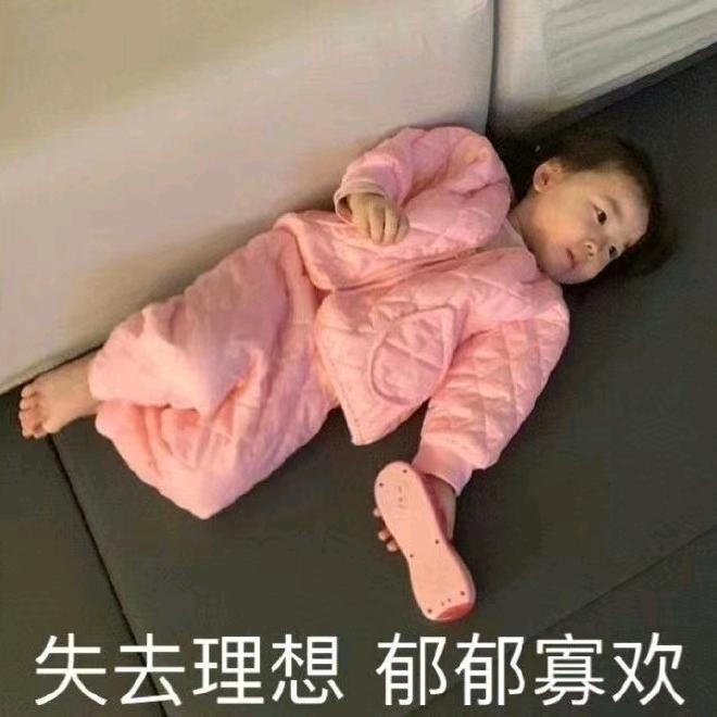 不红了