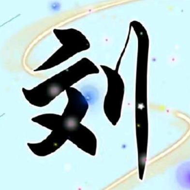你不懂💍