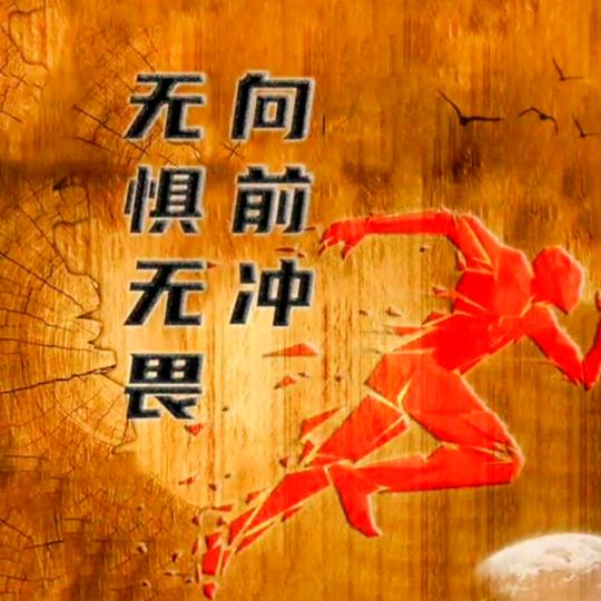 大 方向