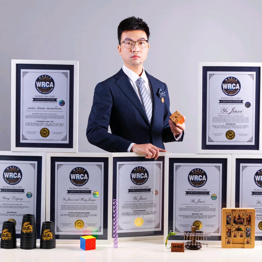 41项世界纪录获得者叶佳希