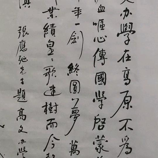 高德华