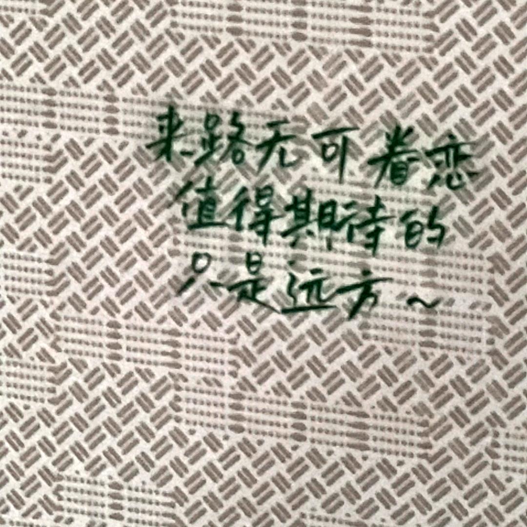 财富