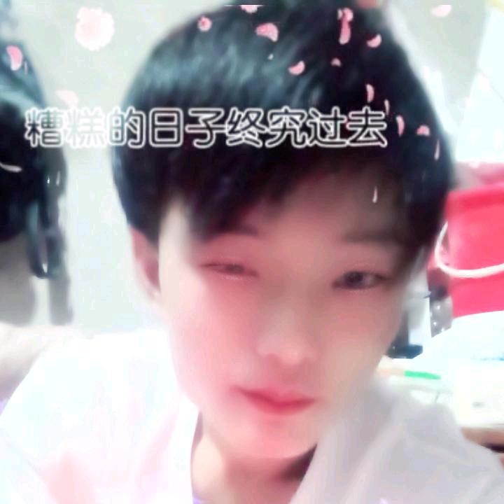 爱情❤️就是这样滴