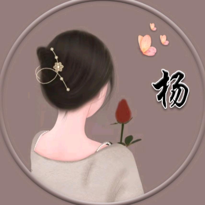 @☞@雪姐🌹🌹🌹