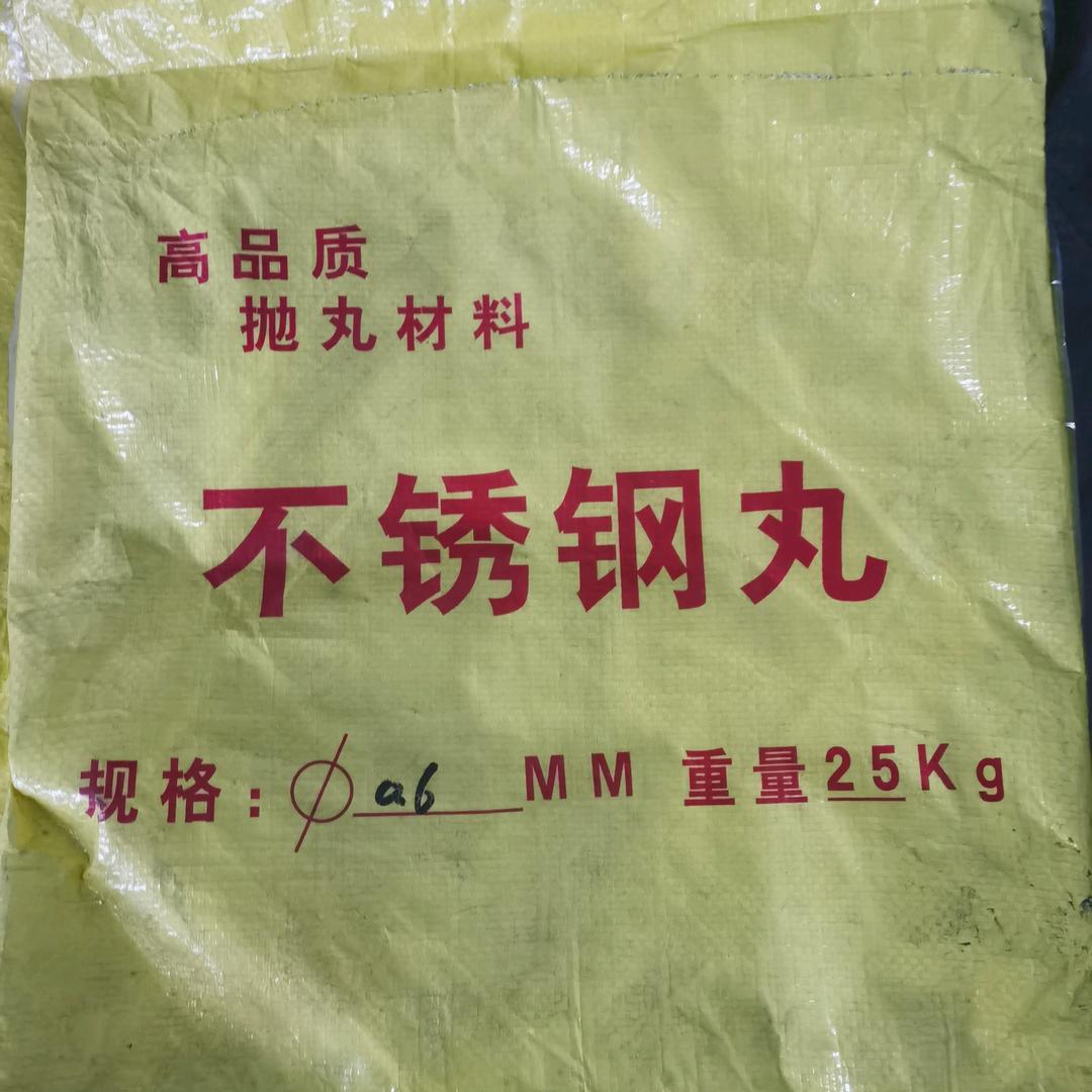 淄博淄翼金属材料