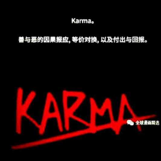 奈何、
