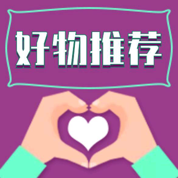 尤好物687