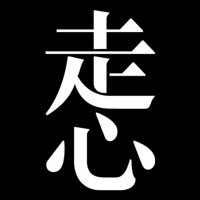 走心香云纱企业店