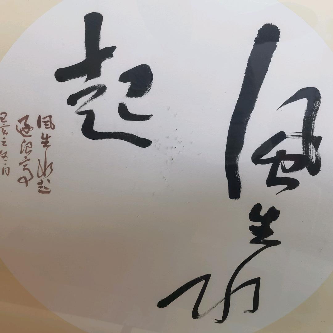 刘量王