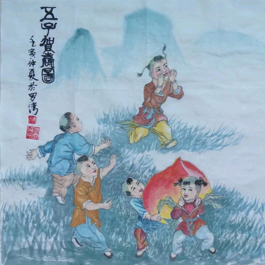 那啦啦
