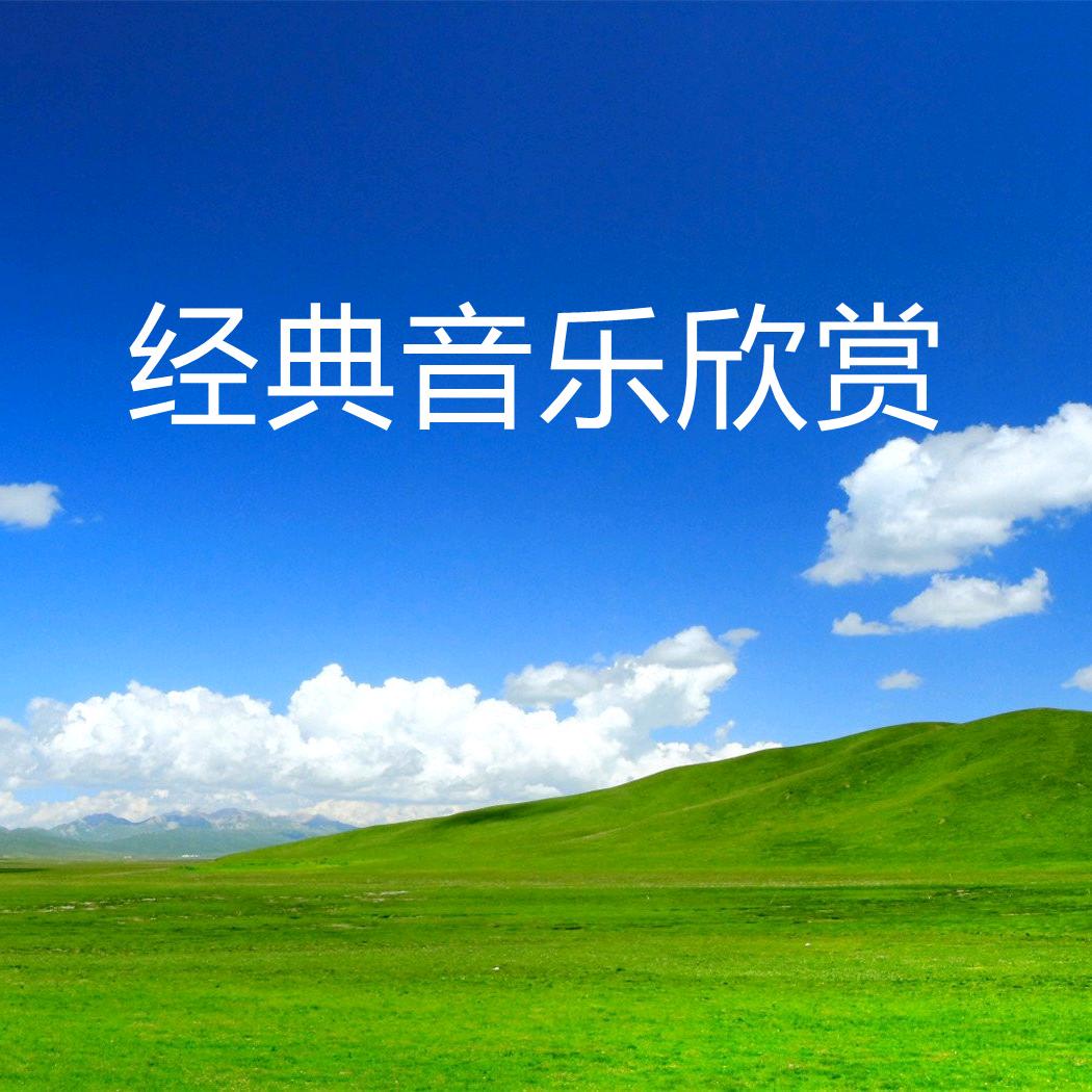 @飞越时空