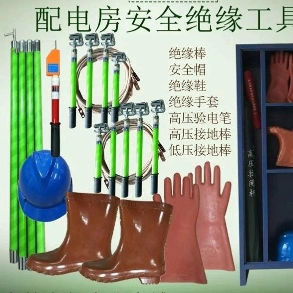 电力器材 绝缘材料制造