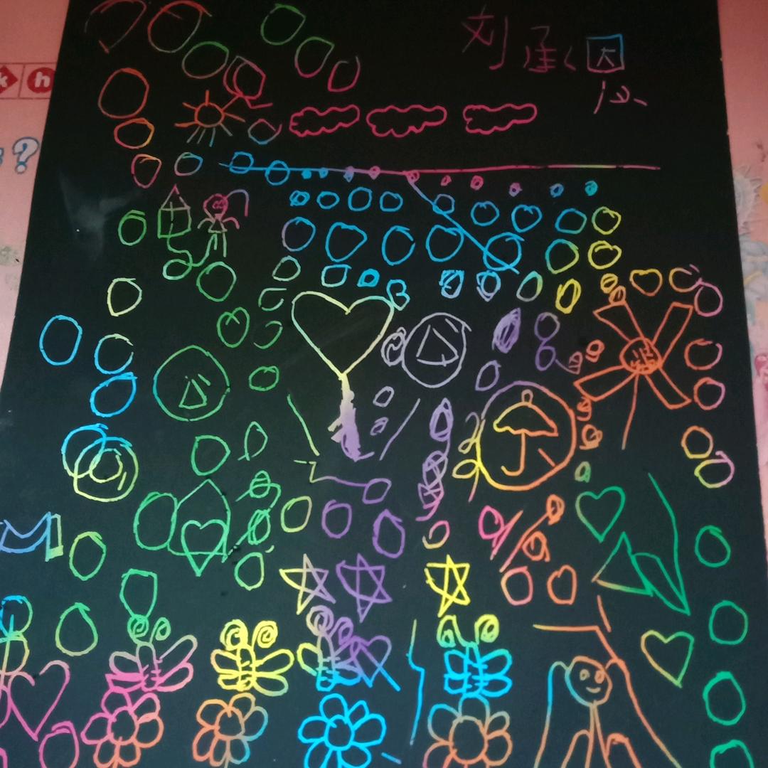 小熊猫爷爷