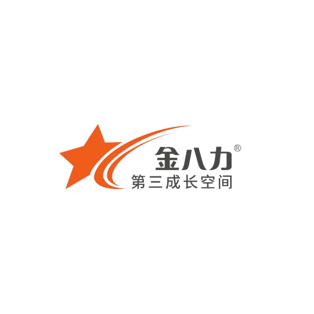 金八力的托辅日常