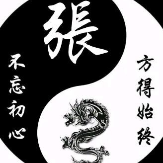 百味人生，山里老翁。